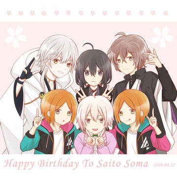 happy birthday to soma
