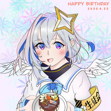 彼方んお誕生日おめでとう