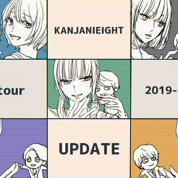 7人ろぐ