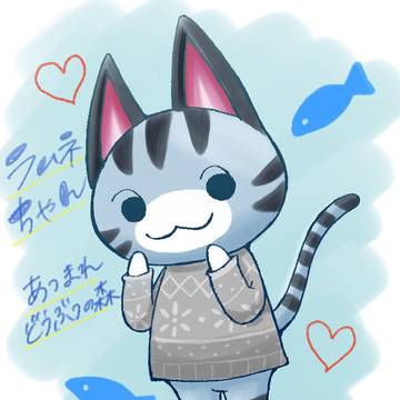 ラムネちゃん可愛すぎる