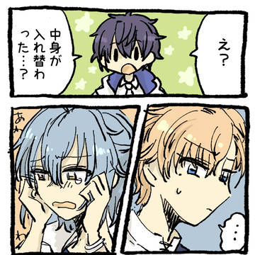 まほやくログ4