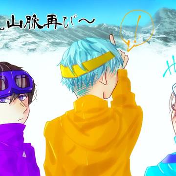 待ち遠しい