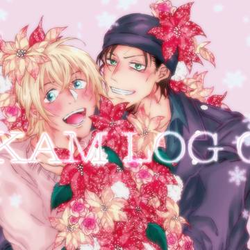 赤安LOG 08