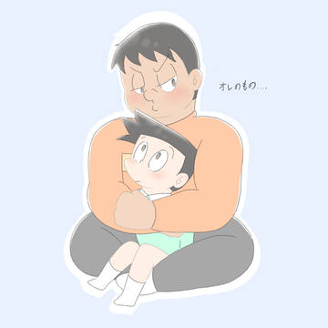 ジャイスネ♡腐向け落書き