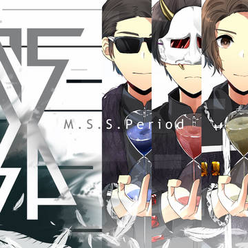 The Next Phase