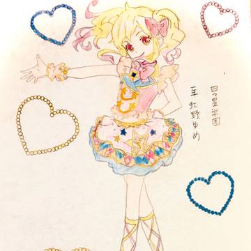 ゆめちゃん