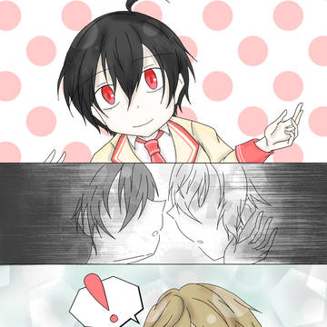 【終焉 腐向け】A弥くんとC太くん。