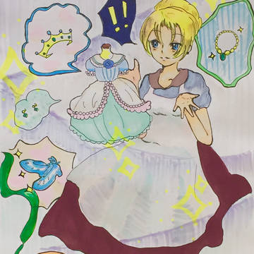 シンデレラ