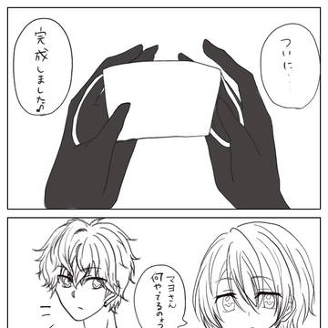 アルカロイドのぷち漫画