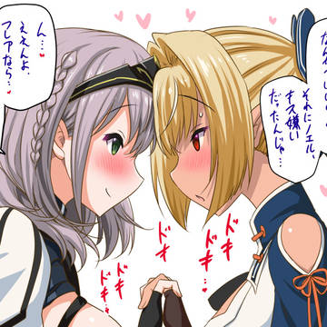 1いいねにつき1秒キスをするノエフレ