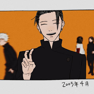 さしす