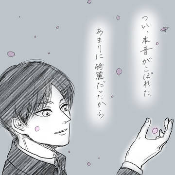 夜桜に魅せられて【エレリーマン】