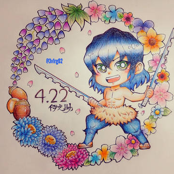 伊之助 お誕生日おめでとう！