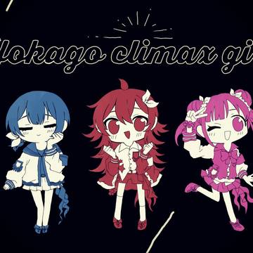 ほうくら