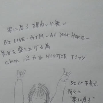 自主コロナ休業中。給料保証無し
