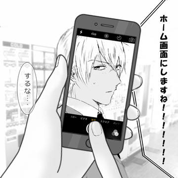 ｶｼｬｼｬｼｬｼｬｼｬｼｬｼｬｼｬｼｬ