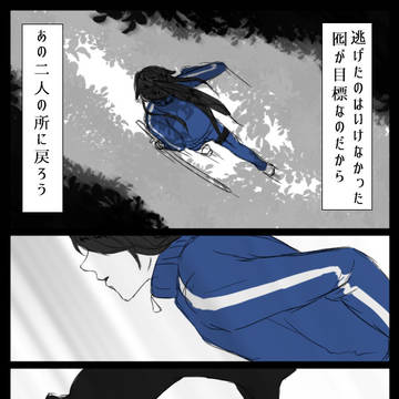 【ファン学2】後輩を手伝いたい【泥棒】