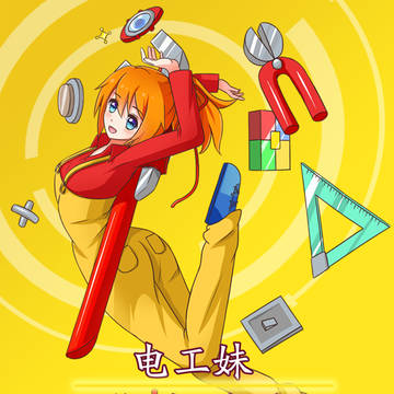 泰拉瑞亚x弹丸论破电工妹