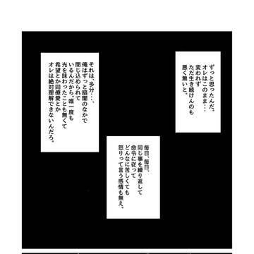 The King　ザキング