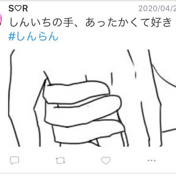 工藤くんと毛利さんがカップルアカウント始めたってよ