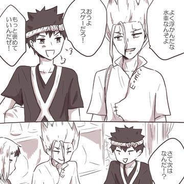 千ゲン中心まとめ3