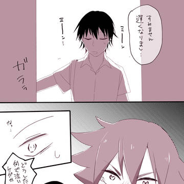 インターハイ前の総北