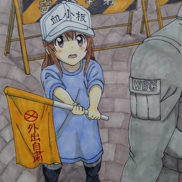 血小板ちゃん