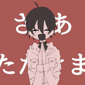 供養