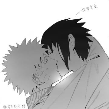佐鸣呀