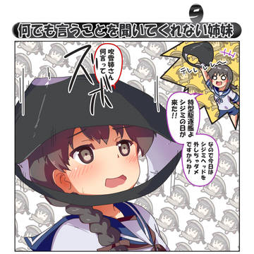かいかぶりですよ