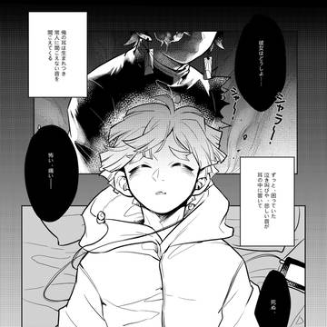 来世的炭善