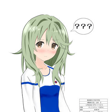 つーちゃんにジャージの官品タグ見せてと頼んでみた