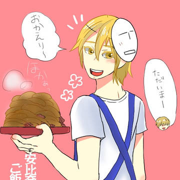 青鉄ログ