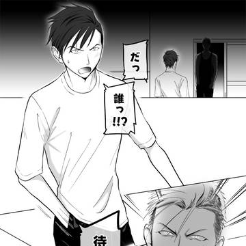 恋キョリ㉖