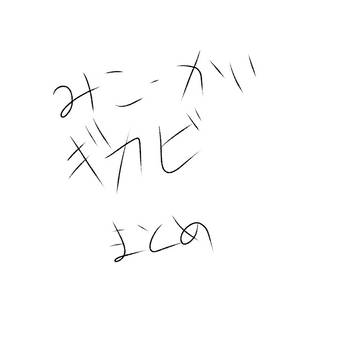 ろぐ