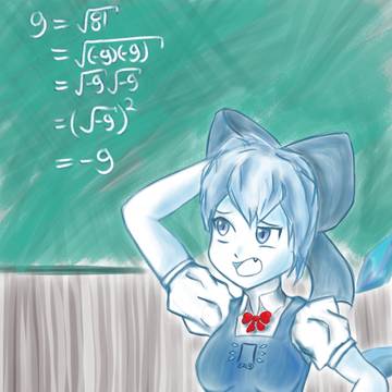 (im)Perfect Math Class