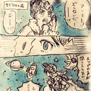 剣盾らくがき