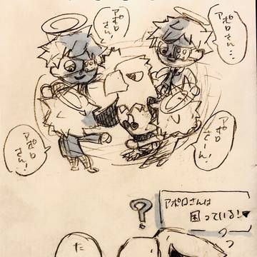 らくがきの森