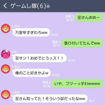 【ゲーマーズさんと：番外編】至｢俺とゲームするなら寝かせないよ｣