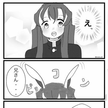 時透兄弟の文化祭