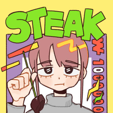 STEAK