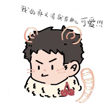 小脑斧