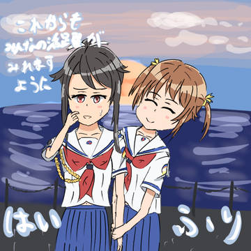 はいふり4周年イラスト