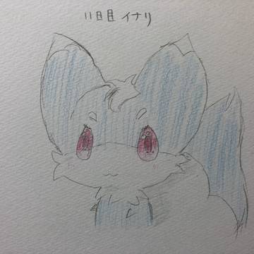 11,12,13,14,15日目