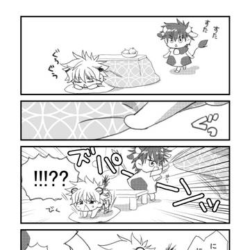 とらうしまんが