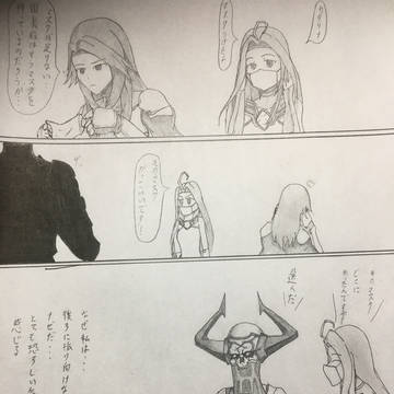 ジータ(CV中田譲治)