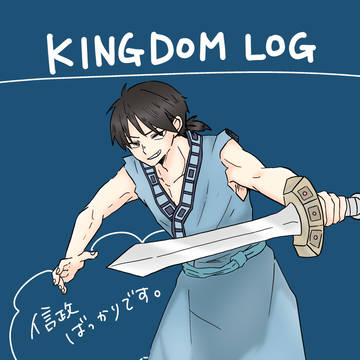 ダムlog①