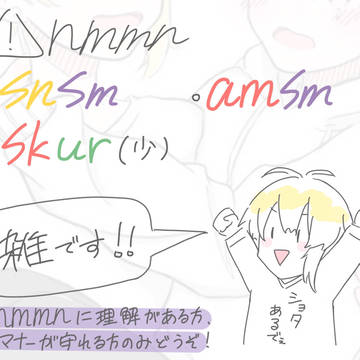 いろいろ