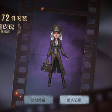 美女