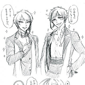 twstプラスまとめ